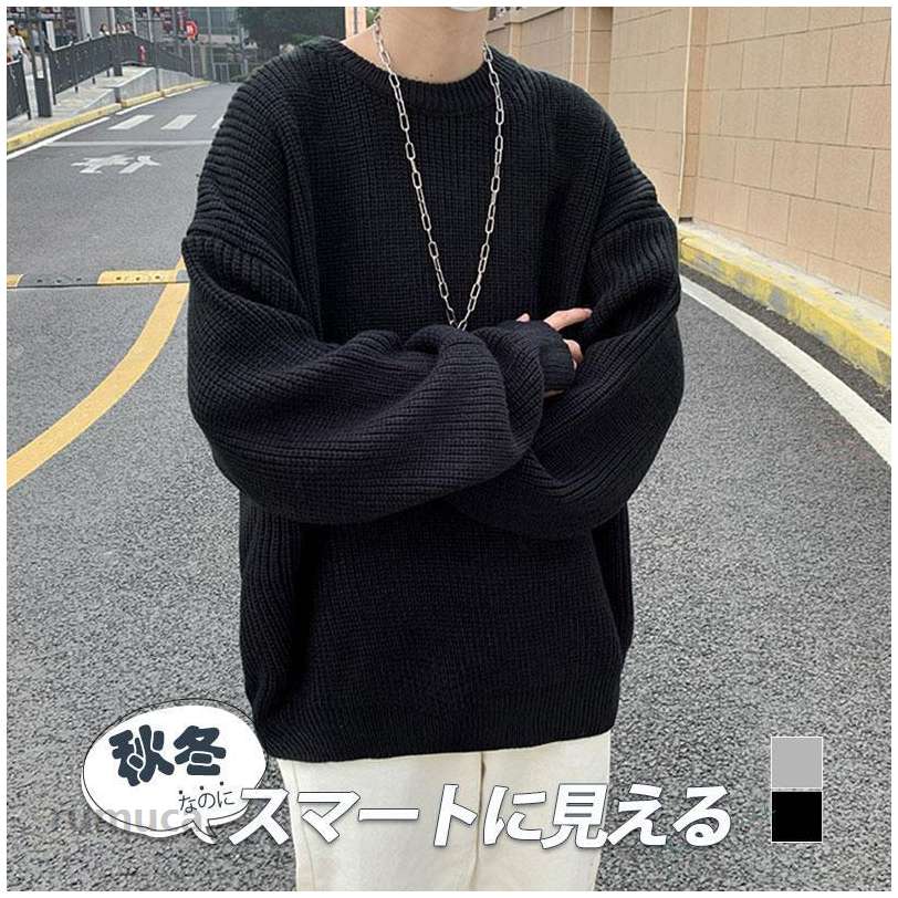 Rakuten - ニットセーター メンズ Tシャツ 秋冬 長袖 ゆったり 厚手 ニット プルオーバー クルーネック アメカジ 暖かい カジュアル ビジネス