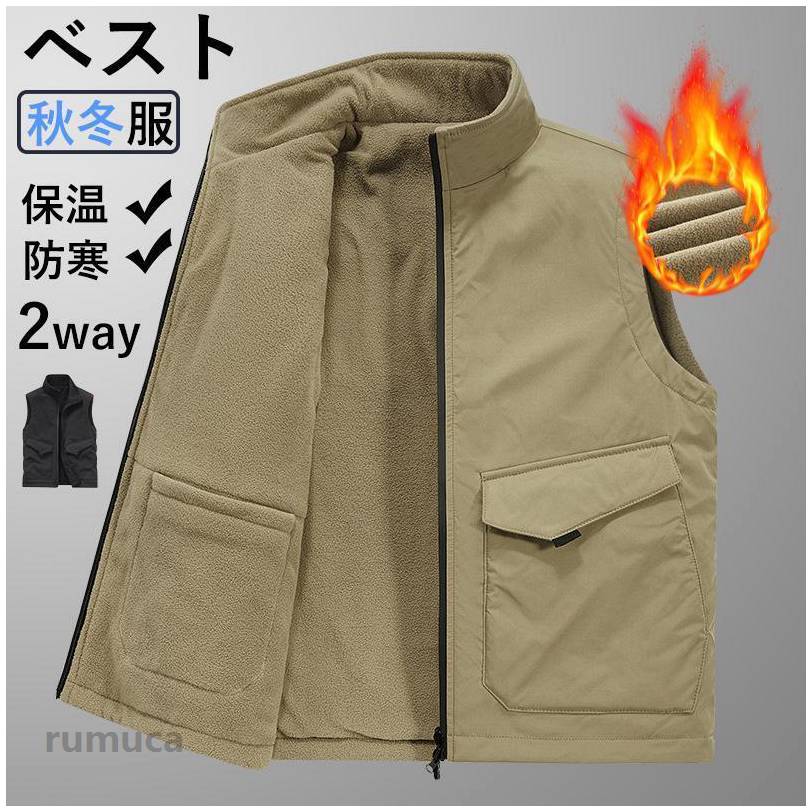 樂天商城 - ベスト メンズ 防寒 ベスト 保温 前開き 大きいサイズ アウター ノースリーブ 無地 ダウンジャケット 袖なし 軽量 暖かい 秋冬 インナーダウンベスト 敬老の日