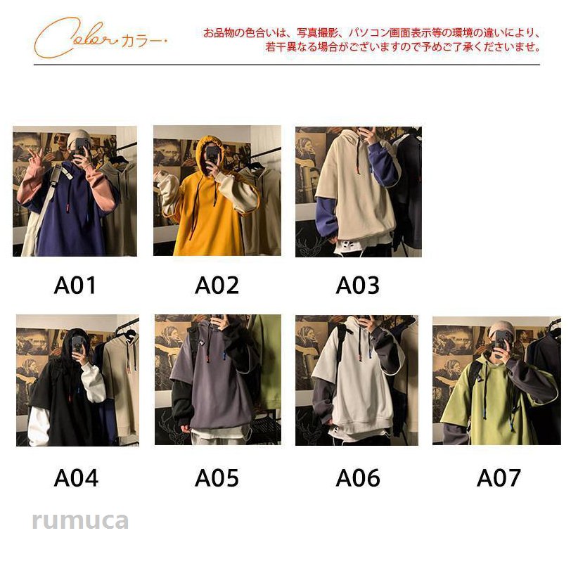 Rumucaのパーカー メンズ フード付き 綿 プルオーバーパー 長袖 フェイクレイヤード 無地 カジュアル ゆったり 大きいサイズ 秋冬 通学 スポーツ 上品｜アングル2