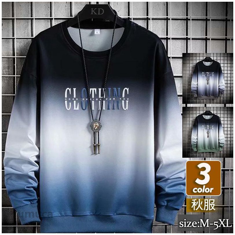 商品詳細:カラー:/グレー/グリーン/ブルーサイズ:/M/L/XL/2XL/3XL/4XL/5XL【商品説明】秋はTシャツやシャツに重ねてアウターとして、冬はアウターのインナーに使用してと、大活躍間違いなしのアイテム！ファッション感がたっぷりの長袖パーカーが是非一枚を買いてください！【素材】ポリエステル、その他【ご注意】●サイズ表記は目安です。誤差はご了承ください。●生産の関係により写真と色、柄が若干異なる場合があります。【キーワード】トレーナー パーカー 厚手 着痩せ メンズ 紳士服 カモフラ ストリート アメカジ ユニセックス 男女兼用 お兄系 Gジャン 春 春服 秋 ジップアップ コーデ ショート ロング丈 長袖 大きいサイズ ゆったり 超 冬 新作 カジュアル 軽量 安い 暖かい 防寒 韓国風 防風 おしゃれ 定番 通勤 裏フリース 通学 無地 ハイネック 体型カバー 印字 刺繍 プルオーバー プリント Tシャツ シンプル ブルゾン トップス スポーツ スウェットパーカー 裏起毛トレーナー メンズ グラデーション 長袖 クルーネック スウェット プルオーバー 英文字 スリム カジュアル ゆったり 学生 秋冬 スポーツ おしゃれ トレーナー メンズ グラデーション 長袖 クルーネック スウェット プルオーバー 英文字 スリム カジュアル ゆったり 学生 秋冬 スポーツ おしゃれメーカー希望小売価格はメーカーカタログに基づいて掲載しています