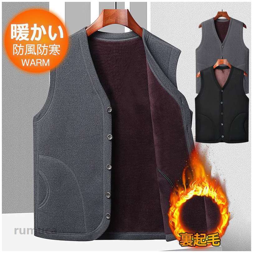 Long-Sleeved - ベスト ベスト メンズ ジャケット 立ち襟 チョッキ ゴルフウェア 秋冬服 インナー 軽量 防風防寒 撥水 軽登山