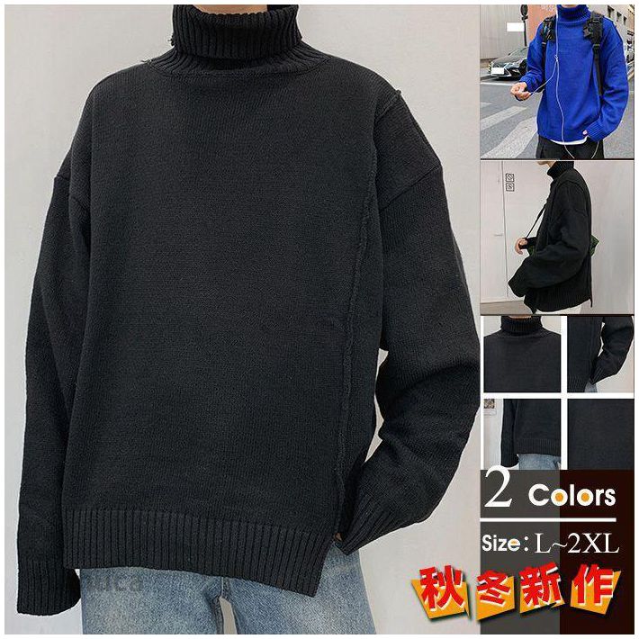 Knit Sweater - セーター ニットセーター メンズ ニット ハイネック 防寒 暖かい あったか アウター 上着 トップス 無地 シンプル カジュアル
