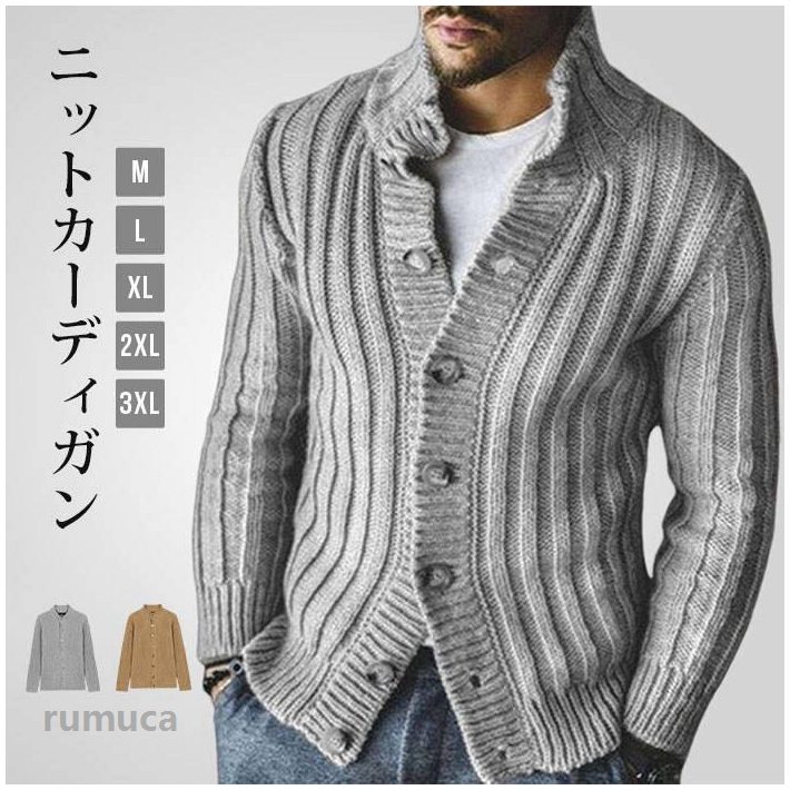 乐天商城 - ニットカーディガン メンズ 秋冬 ニット ジャケット ケーブル編み アウター セーター 50代 40代 ファッション 秋服