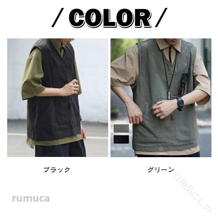 春 夏 メンズ ベスト 夏服 トップス V ネック ベストバッグ 薄手 軽量 通気 ワーク...