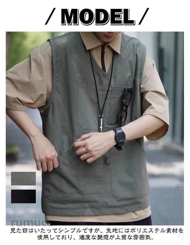 春 夏 メンズ ベスト 夏服 トップス V ネック ベストバッグ 薄手 軽量 通気 ワーク...