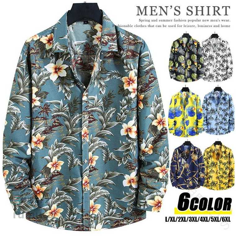 Rakuten - アロハ シャツ 長袖 シャツ メンズ カジュアル シャツ 総柄 シャツ 花柄 ボタニカル 長袖 細身 春服 秋 秋服 リゾート キレイめ カジュアル コーデ ストリート 柄 シャツ 30代 40代 50代 敬老の日