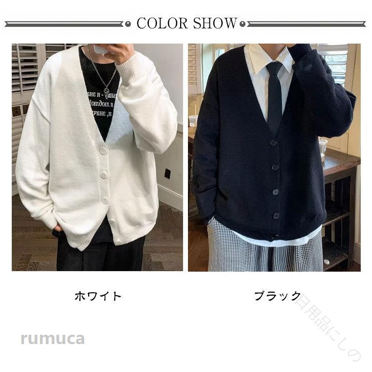 Rumucaのニット カーディガン メンズ 制服 学生服 スクール セーター vネック 綿混 ゆったり スリム 紺 黒 無地 大きい サイズ 中学生 ジュニア 学校 通学 秋服 冬 春 秋 羽織｜アングル2