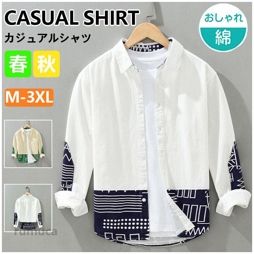 Rakuten - シャツ メンズ 綿 長袖シャツ メンズ シャツ カジュアルシャツ ボタンダウンシャツツ ビジネス シャツ 無地 スリム オフィス カジュアル トップス おしゃれ メンズシャツ ブラウス ワイシャツ 仕事 通勤 春秋服 おしゃれ 20代 30代 40代