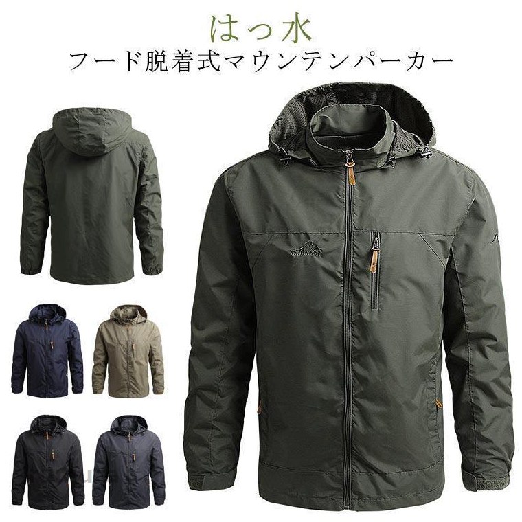 Other - マウンテンパーカー 撥水 メンズ フード付き 胸ポケット ジャケット アウトドアウエア レディース フード 脱着可 防寒着 ジャンパー 暖か