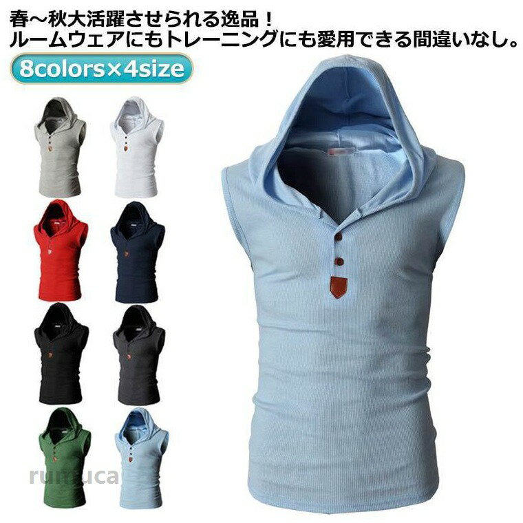 乐天商城 - フード付きtシャツ フード付ベスト フード付き タンクトップ メンズ ノースリーブ パーカー 軽量 薄手 袖なし ノースリーブパーカー