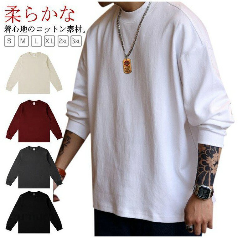 乐天商城 - Tシャツ カットソー メンズ 厚手 リブスリーブ プルオーバー 長袖 丸首 綿 コットン トップス ロンT リブ袖Tシャツ 透けない 無地 シンプル