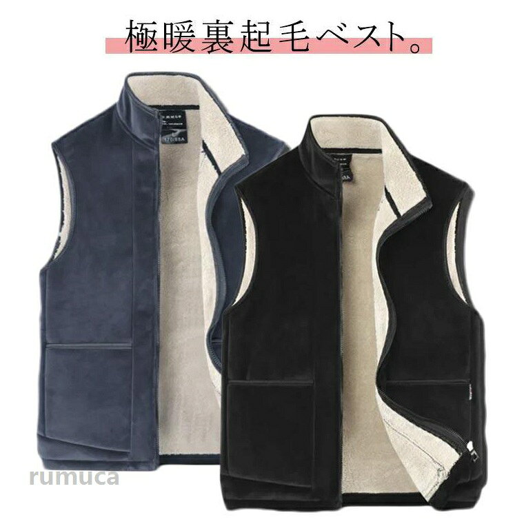 Lおすすめ体重50-60KGXLおすすめ体重60-70KG2XLおすすめ体重68-78KG3XLおすすめ体重75-85KG4XLおすすめ体重83-93KG5XLおすすめ体重90-100KG6XLおすすめ体重100-110KGベスト メンズ 暖かい 裏起毛ベスト インナーベスト ボアベスト フリースベスト Vネック 無地 ノーカラー もこもこ あったか 厚手 防風 秋冬 ベスト メンズ 暖かい 裏起毛ベスト インナーベスト ボアベスト フリースベスト Vネック 無地 ノーカラー もこもこ あったか 厚手 防風 秋冬メーカー希望小売価格はメーカーカタログに基づいて掲載しています
