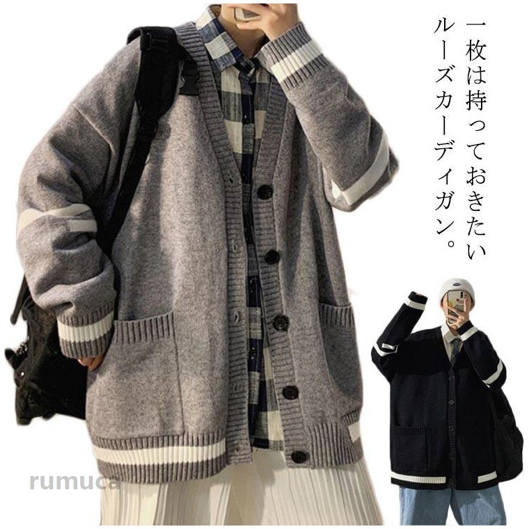 Other - メンズ カーディガン ニット Vネック セーター 秋 冬 春 無地 ボタン ニットカーディガン ジャケット 羽織 ゆったり 大きいサイズ カジュアル