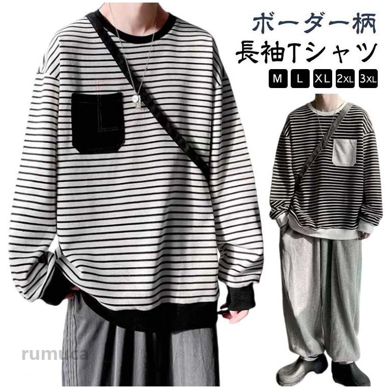 樂天商城 - Tシャツ 長袖 メンズ 春 夏 秋 ボーダー クルーネック 長袖Tシャツ カットソー スウェット トレーナー 綿 コットン トップス ビッグt