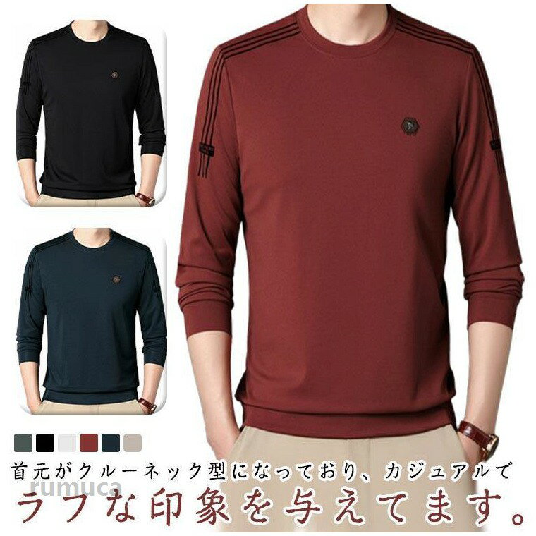 Sports, Outdoors - トレーナー メンズ 長袖 プルオーバー スウェット 上 クルーネック スポーツウェア ロンT 長袖Tシャツ ティーシャツ トップス インナー おしゃれ