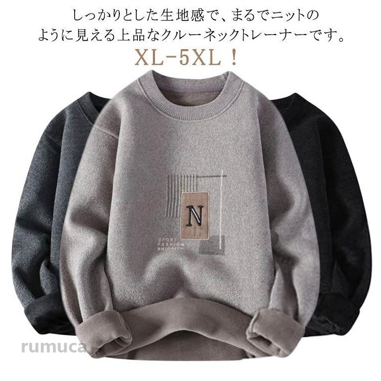 サイズ(cm)XL肩幅40バスト102袖丈54着丈64おすすめ体重48-55KG2XL肩幅42バスト104袖丈55着丈66おすすめ体重55-63KG3XL肩幅44バスト106袖丈56着丈68おすすめ体重63-70KG4XL肩幅46バスト108袖丈58着丈70おすすめ体重70-78KG5XL肩幅48バスト110袖丈59着丈72おすすめ体重78-85KG※サイズは平置き実寸になります。サイズ表の実寸法は商品によって1-3cm程度の誤差がある場合がございます裏起毛 あったかい 防寒 大きいサイズ トレーナー メンズ やわらかい ニットセーター 秋冬用 長袖 軽量 無地 クルーネック フリース 暖 裏起毛 あったかい 防寒 大きいサイズ トレーナー メンズ やわらかい ニットセーター 秋冬用 長袖 軽量 無地 クルーネック フリース 暖メーカー希望小売価格はメーカーカタログに基づいて掲載しています