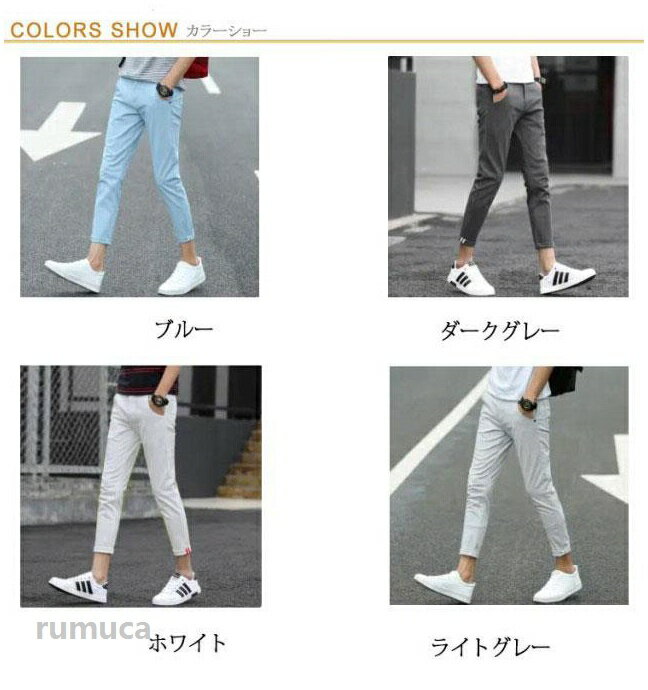 Rakuten - スキニーパンツ 9分丈 T/Cツイル ストレンチ チノパンツ スリム クロップド丈 メンズ スラックス 春夏秋 通勤 オフィス ビジネス フォーマル カジュアル 紺 ネイビー 黒 白 大きいサイズ XL LL 2L 3L