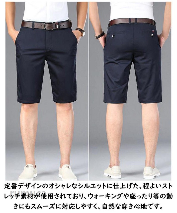 メンズ ボトムス ゴルフウェア ゴルフパンツ 接触冷感 ショートパンツ ストレッチ ...