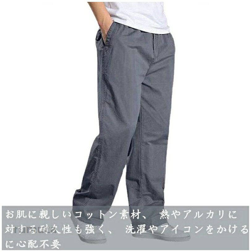 長ズボン メンズ 服 リラックス ズボン ロング パンツ カーゴパンツ 紳士服 メンズ...
