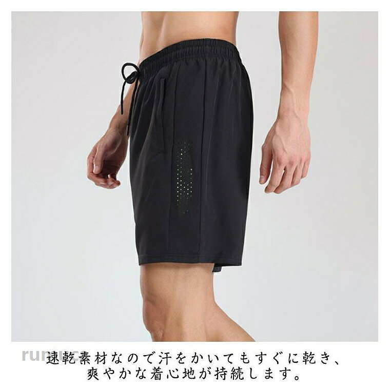 サイド穴 ジャージ パンツ ショートパンツ メンズ 速乾 ハーフパンツ 大人 短パン ...