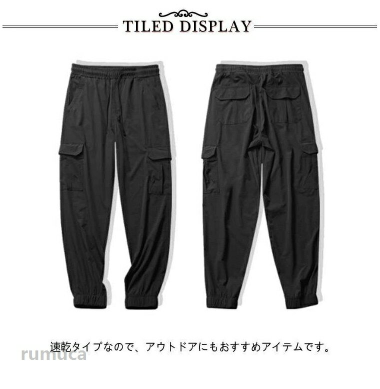 ジョガーパンツ パンツ 接触冷感 涼しい カーゴパンツ パンツ 速乾 カジュアルパンツ 冷感パンツ サマーパンツ トレーニング 九分丈 薄手 春 長ズボン 夏 メンズ スポーツ S M L XL ポケット付き 3