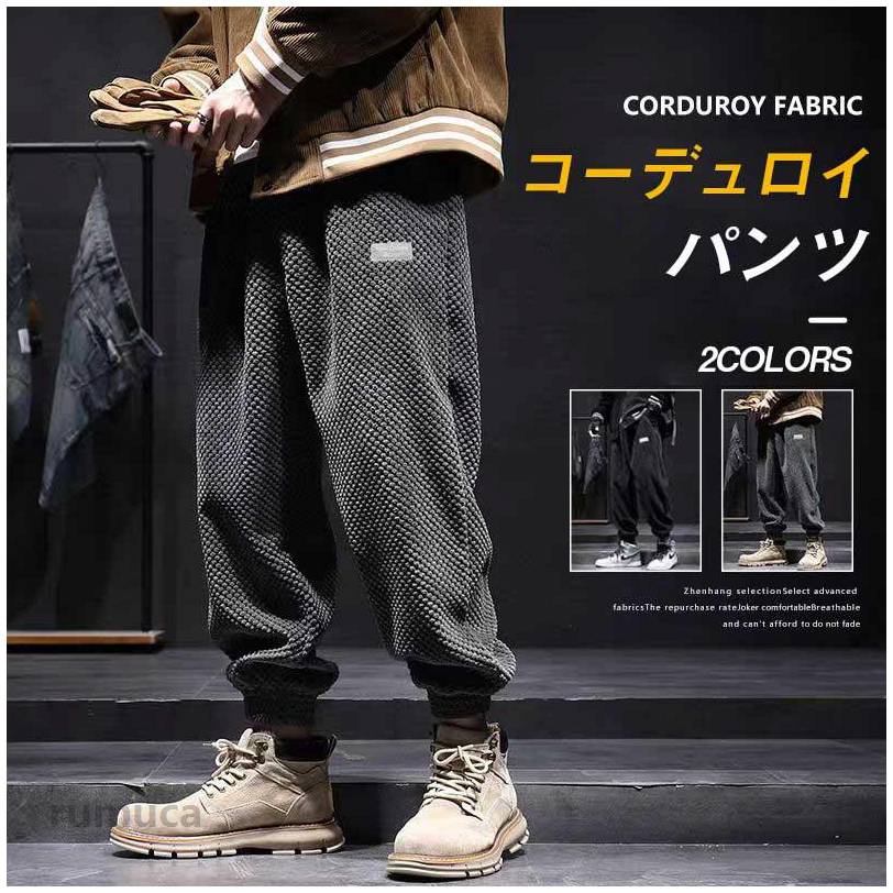 Rakuten - コーデュロイ パンツ メンズ ストレッチ 履きやすい バスケットボール パンツ 男の子 ジュニア バスパン バスケパンツ バスケットパンツ スナップボタン 長ズボン ロングパンツ ジャージ 下 大きいサイズ ゆったり 調整紐 無地