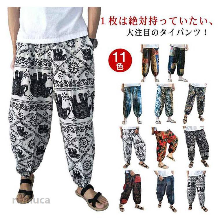 樂天商城 - 部屋着 冷感パンツ 綿麻 タイパンツ メンズ 薄手 パンツ サルエルパンツ 9分丈 ゾウ ぞう 象柄 接触冷感 ルームウェア 象 ワイド ゆったり ゴムウエスト ジョガーパンツ イージーパンツ 綿麻 とろみ 落ち感 春 夏 ズボン おしゃれ カジュアル