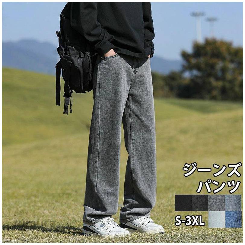 レギュラー アウトドア ジーンズパンツ カジュアル ジーンズ ワークパンツ ジーパン ズボン 春夏秋冬 無地 ロングパンツ ストレートパンツ ワイドパンツ 通勤 耐摩耗 メンズ Gパン