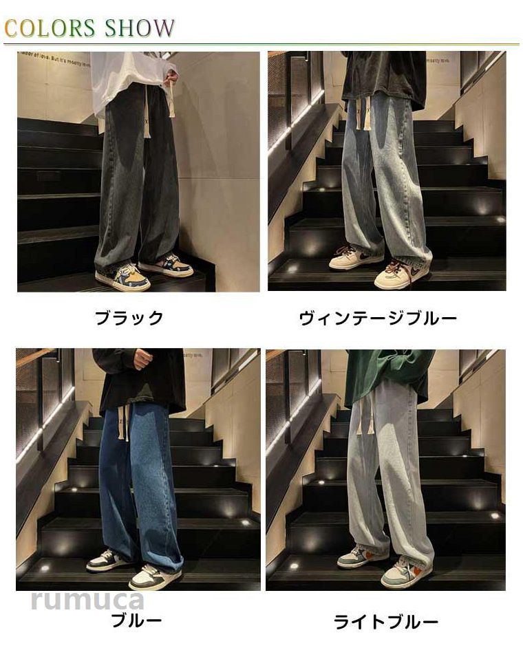 デニム パンツ メンズ ジーンズ デニムパンツ ズボン ジーパン 春夏秋 無地 ウエス...