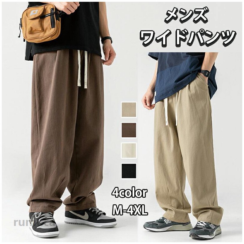 商品詳細素材綿・コットン関連キーワードメンズ ズボン カーゴパンツ ワイドパンツ メンズ ズボン無地 調整紐 ゆったり 通気性 大きいサイズ カジュアル オールシーズン春 夏 秋 洗える 軽量 着痩せ 伸縮 柔軟 カーキ ブラック ベージュ ブラウン 仕事 通勤 注意事項平置き・メジャー採寸ですので若干の誤差が生じる場合がございます。身長・体重など体型、着方によって個人差がございます。ご利用のモニターによって、実物と異なる色に表示される場合がございます。製造時期により、予告なく、デザインや仕様に若干の変更がある場合がございます。ご了承ください。撮影用のアクセサリーは付属しておりません。当商品は機械による生産の過程上、どうしても「生地を織る際の糸の継ぎ目」や多少の「ほつれ」などが生じている場合がございますが、品質上の問題ではございません。発送上の状態によって商品がシワになる場合がございます。予めご了承くださいませ。最初には商品は少し匂いがございますが、1-2日通気が良いところに置いてください。安心サービス万が一お届けした商品に不具合など御座いましたらご連絡ください。弊社にご連絡いただければ迅速に対応いたします。ご購買をご安心ください。メンズ ズボン カーゴパンツ ワイドパンツ メンズ ズボン無地 調整紐 ゆったり 通気性 大きいサイズ カジュアル オールシーズン春 夏 秋 洗える 軽量 着痩せ 伸縮 柔軟 カーキ ブラック ベージュ ブラウン 仕事 通勤 メンズ ズボン カーゴパンツ ズボン無地 調整紐 ゆったり 通気性 きれいめ 体型カバー 着痩せ 仕事 通勤 春 夏 秋メーカー希望小売価格はメーカーカタログに基づいて掲載しています
