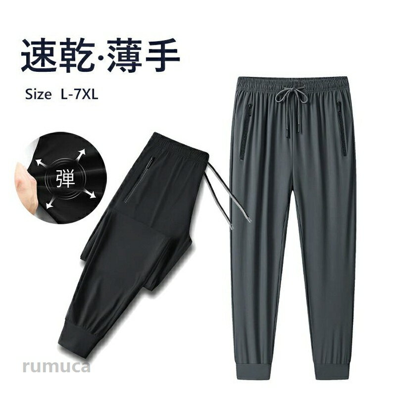 Top & Bottom Sets - 接触冷感 パンツ メンズ ストレッチ ジョガー 夏用 ズボン チノパンツ 大きいサイズ 男性用 サマー 長ズボン ワークパンツ 無地 カジュアル