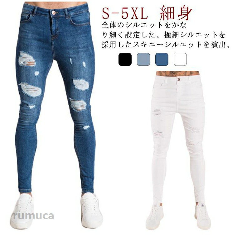 方形荧光细灯管 - ダメージ加工 全4色 スリム メンズ スキニーパンツ ジーンズ 夏