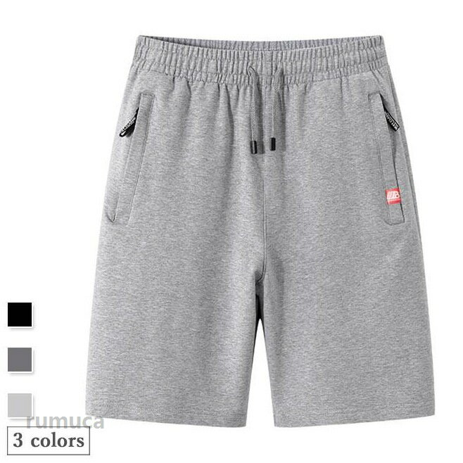 Rakuten - スウェットパンツ 五分丈 メンズ 半ズボン 夏 ハーフパンツ スウェット ジャージ ゆったり 薄手 ジャージパンツ 5分丈パンツ トレーニング