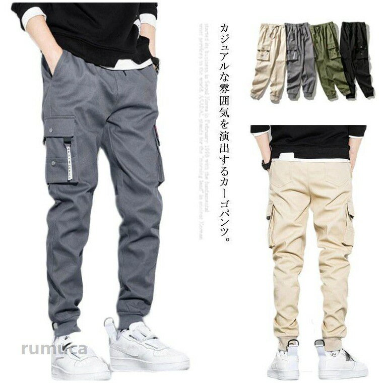 カジュアルな雰囲気を演出するカーゴパンツ。ウエストは締め付け感もなく、かといってゆるすぎず、スマートに見えます。フィット感抜群でストレスフリーなストレッチの効いた快適な履き心地が楽しめます。ポケットはマチ付きなのでいろいろな物を入れてもきゅうくつにならずに使えます。コーディネートや季節を選ばず、1年中重宝することのできる嬉しいアイテムです。 サイズM L XL 2XL 3XL 4XL 5XL 6XL 7XL 8XLサイズについての説明M ウエスト65cm/ ヒップ98cm/ ズボン丈90cm/ 裾回り23cm L ウエスト68cm/ ヒップ102cm/ ズボン丈92cm / 裾回り24cm XL ウエスト71cm/ ヒップ106cm/ ズボン丈94cm/ 裾回り25cm 2XL ウエスト74cm/ ヒップ110cm/ ズボン丈96cm/ 裾回り26cm 3XL ウエスト77cm/ ヒップ114cm/ ズボン丈98cm / 裾回り27cm 4XL ウエスト80cm/ ヒップ118cm/ ズボン丈100cm / 裾回り28cm 5XL ウエスト83cm/ ヒップ122cm/ ズボン丈102cm / 裾回り29cm 6XL ウエスト86cm/ ヒップ126cm/ ズボン丈104cm / 裾回り30cm 7XL ウエスト89cm/ ヒップ130cm/ ズボン丈106cm / 裾回り31cm 8XL ウエスト92cm/ ヒップ134cm/ ズボン丈108cm / 裾回り32cm ※サイズ表の実寸法は商品によって1-3cm程度の誤差がある場合がございます。素材コットン ポリエステル色ベージュ グリーン ブラック グレー備考注意★洗濯時、色落ちがございます。他の物とのお洗濯もお控えくださいませ。湿気を含んだ状態や水を含んだまま放置しないでください。この製品は洗濯で若干縮むことがあります。洗濯機は使用できません。※ベージュ×モカのみ使用糸の関係上、風合いが少々異なります。 ●綿混合商品は洗濯時に多少縮む事がございます。 ●本製品は生産過程におきまして、生地を織る際の糸の継ぎ目や多少のほつれが生じることがありまが、品質上は問題ありません。また、生地の織りに他繊維が混紡している場合もございます。▼色落ちの恐れがございますので、他のものとは分けて洗濯してください。▼タンブラー乾燥はお避け下さい。▼洗濯の際は他の物と区別して、漂白剤を避け、手洗いを お勧めします。ゴルフウェア ストレッチパンツ チノパンツ スウェットパンツ スポーツ ウエストゴム イージーパンツ メンズ スリム ジョガーパンツ ボトムス 大きいサイズ アメカジ カジュアル オールシーズン ストレッチ ジャージ パンツ スリム 細身 春夏秋 脚長 ストリーメーカー希望小売価格はメーカーカタログに基づいて掲載しています