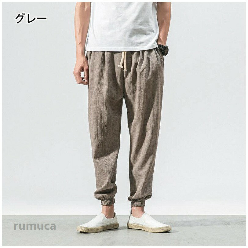 Rumucaのリネン パンツ 麻 パンツ メンズ リネンパンツ ワイドパンツ サルエルパンツ 綿麻 9分丈 大きいサイズ リラックス カジュアル 清涼 春 夏 涼しい アンクル ボトムス 薄手 秋 ズボン オシャレ カーキ 黒 ブルー ベージュ｜アングル2
