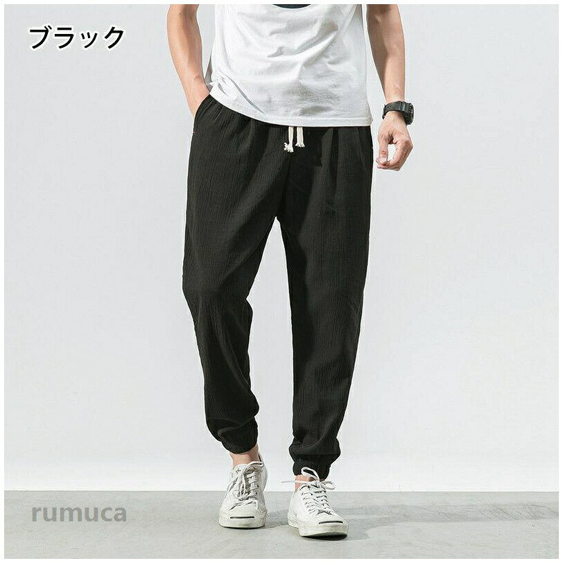 Rumucaのリネン パンツ 麻 パンツ メンズ リネンパンツ ワイドパンツ サルエルパンツ 綿麻 9分丈 大きいサイズ リラックス カジュアル 清涼 春 夏 涼しい アンクル ボトムス 薄手 秋 ズボン オシャレ カーキ 黒 ブルー ベージュ｜アングル3