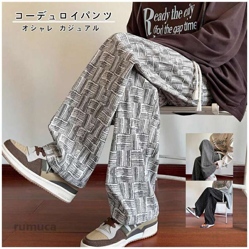 乐天商城 - メンズ コーデュロイパンツ ワイドパンツ ワイドルック 秋春 イージーパンツ ストレート ファッション オシャレ カジュアル ボトムス 大きいサイズ