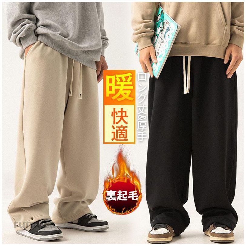 メンズ スキニーチノパンツ 暖パン 暖パンツ ロング丈 スリムパンツ 裏起毛パンツ 厚手 極暖 あったか 冬ズボン ストレッチパンツ 秋冬