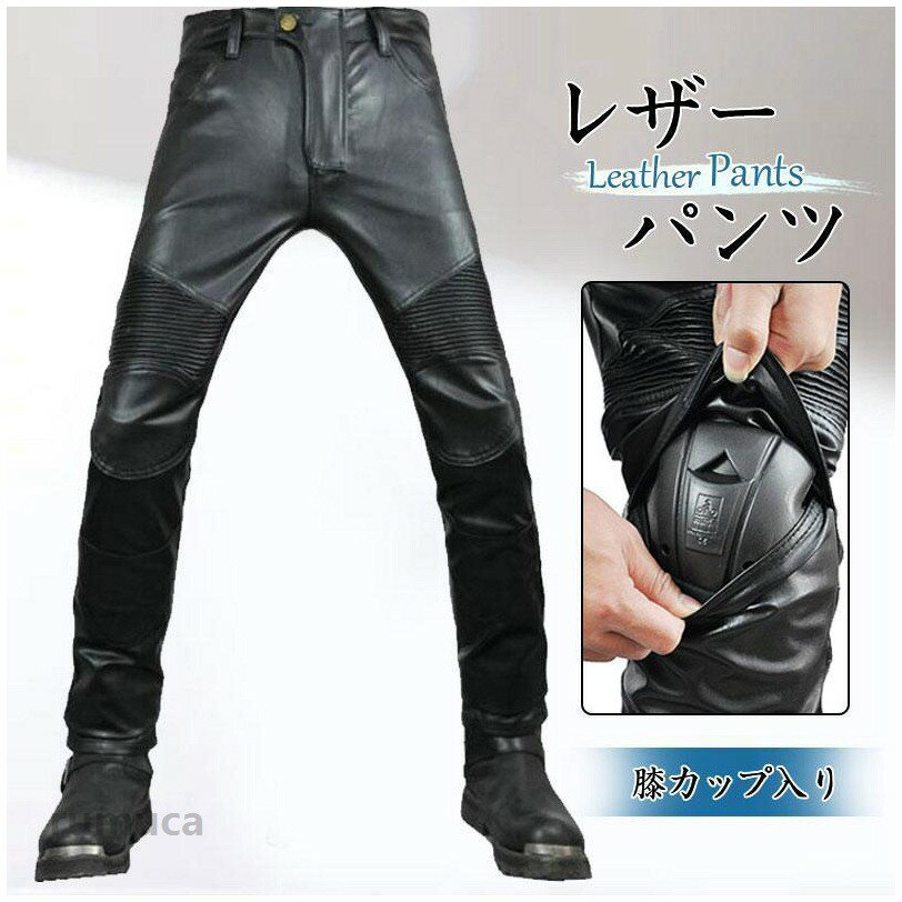 楽天市場】バイク パンツ ブーツアウトの通販