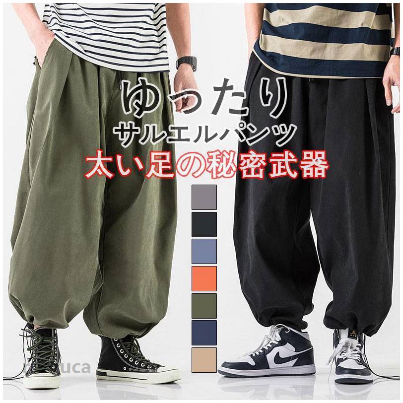 乐天商城 - サルエルパンツ メンズ レディース ワイドパンツ テーパード カジュアル ヒップホップ カーゴパンツ ズボン ゆったりロングパンツ