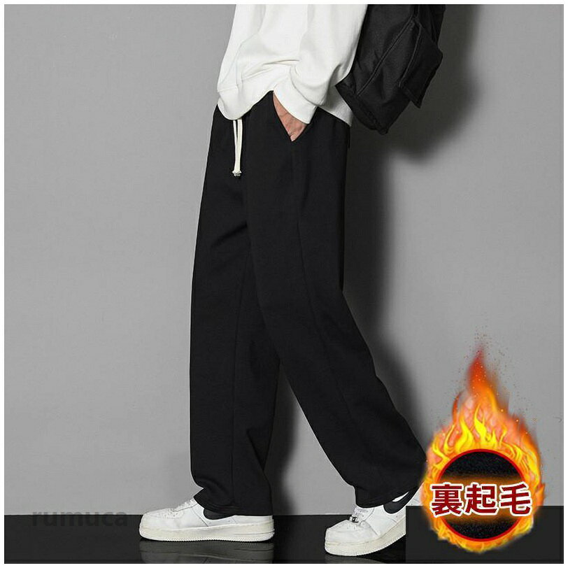 ジャージパンツ メンズ ジョガーパンツ 裏起毛 ストレート ロング スウェット 暖かい 防寒 あったか 冬ズボン ゆったり スポーツ 秋冬 おしゃれ 2