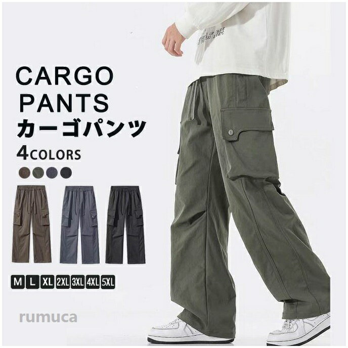 楽天市場】カーゴパンツ メンズ（カラーグレー）（ナイトウェア