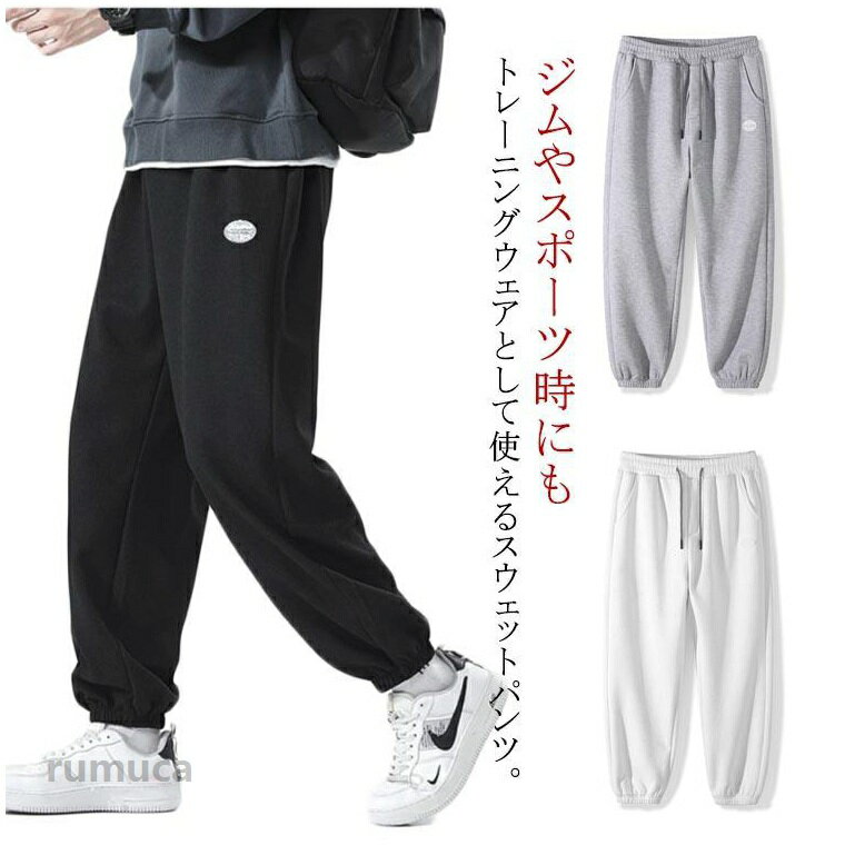 冬 春 ワッフル ワッフル スウェットパンツ パジャマ スウェット 部屋着 夏 メンズ レディース 白 ペア ジャージパンツ アウトドア 下