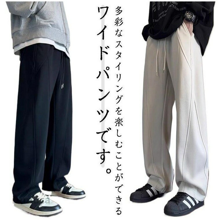 M 着丈(98cm) ウエスト(45cm) ヒップ(51cm) 裾口(45.5cm) 体重参考(42.5-52.5kg) L 着丈(100cm) ウエスト(47cm) ヒップ(53cm) 裾口(47cm) 体重参考(52.5-62.5kg) XL 着丈(102cm) ウエスト(49cm) ヒップ(55cm) 裾口(48.5cm) 体重参考(62.5-70kg) 2XL 着丈(104cm) ウエスト(51cm) ヒップ(57cm) 裾口(50cm) 体重参考(70-77.5kg) 3XL 着丈(106cm) ウエスト(53cm) ヒップ(59cm) 裾口(51.5cm) 体重参考(77.5-90kg) ※測定方法によって誤差が生じますので、予めご了承下さい。裏起毛 ワイドパンツ ロングパンツ メンズ ストリート系 ガチョウパンツ スポーツ 防寒ズボン 秋冬 ボトムス カジュアルパンツ 長ズボン リラックス 裏起毛 ワイドパンツ ロングパンツ メンズ ストリート系 ガチョウパンツ スポーツ 防寒ズボン 秋冬 ボトムス カジュアルパンツ 長ズボン リラックスメーカー希望小売価格はメーカーカタログに基づいて掲載しています