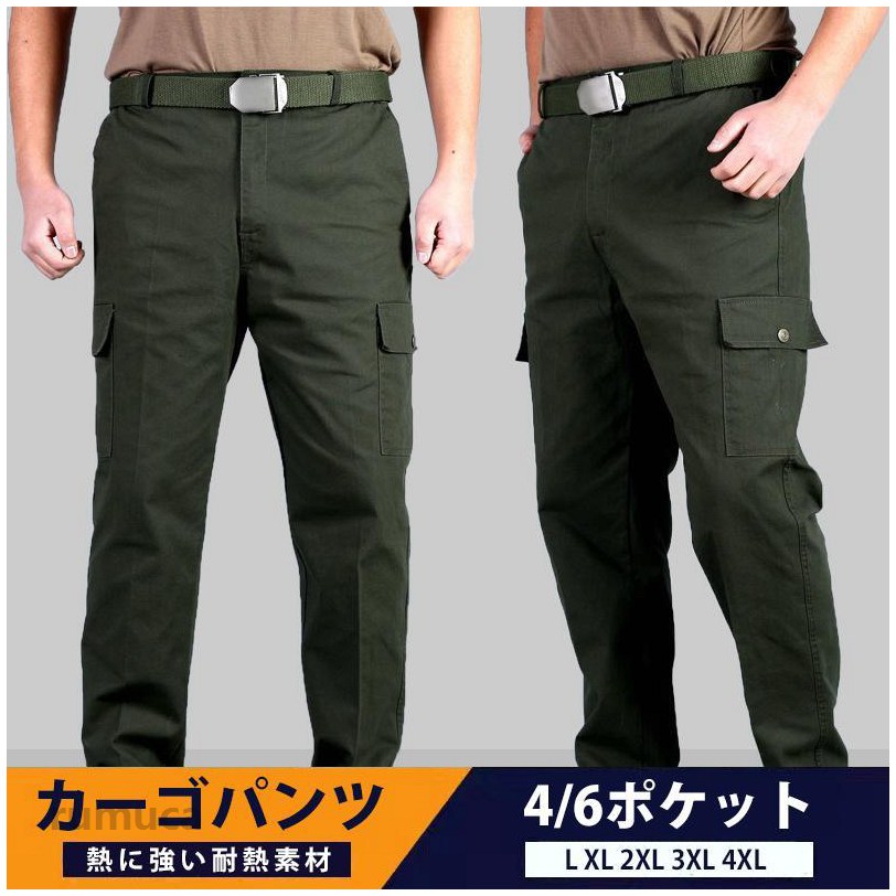 Rakuten - カーゴパンツ ワークパンツ 作業服 作業着 熱に強い 耐熱 メンズ パンツ 動きやすい 耐熱性 オールシーズン ズボン カーゴ