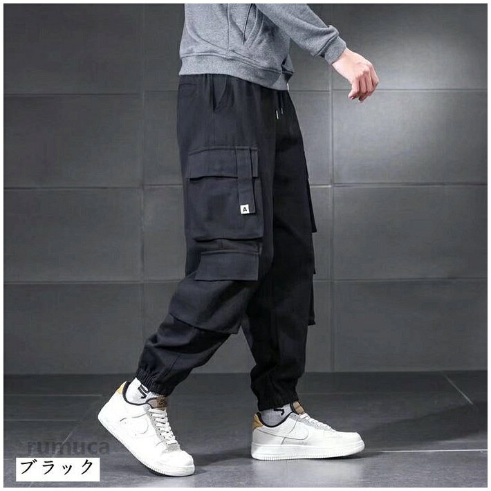 カーゴパンツ メンズ ジョガーパンツ 薄手 春秋 ワークパンツ カジュアル ロングパ...