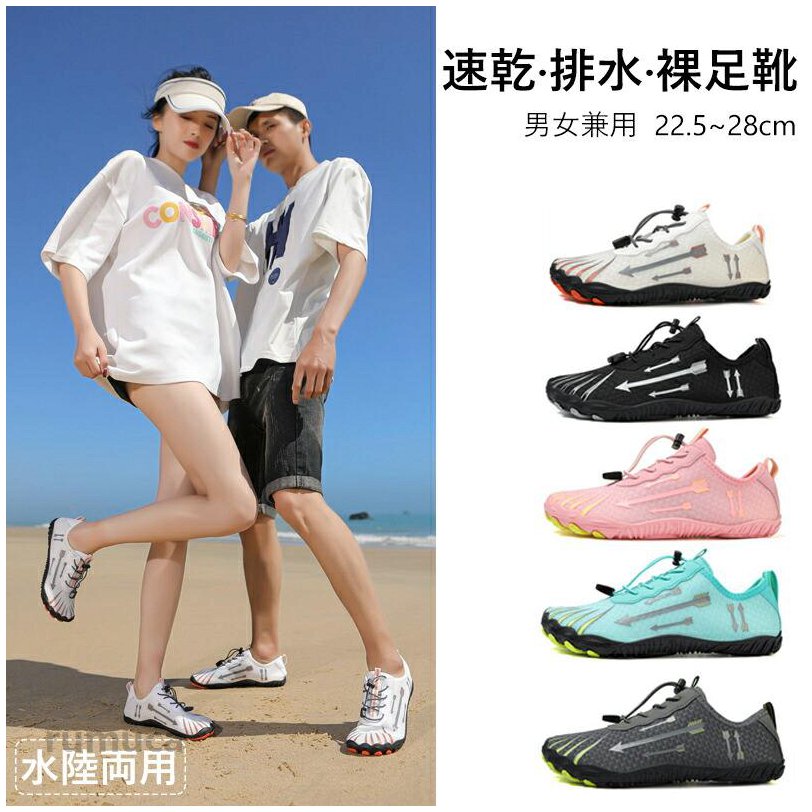 【アウトドア】4色 スポーツサンダル 22.5 - 28cm サンダル スポーツ アウトドア ビーチ 登山 軽量 速乾 滑り止め 夏 川 海 旅行 ビーチサンダル 厚底 手縫い 排水 水陸両用 シューズ スポサン 男性用サンダル さんだる メンズ レディース