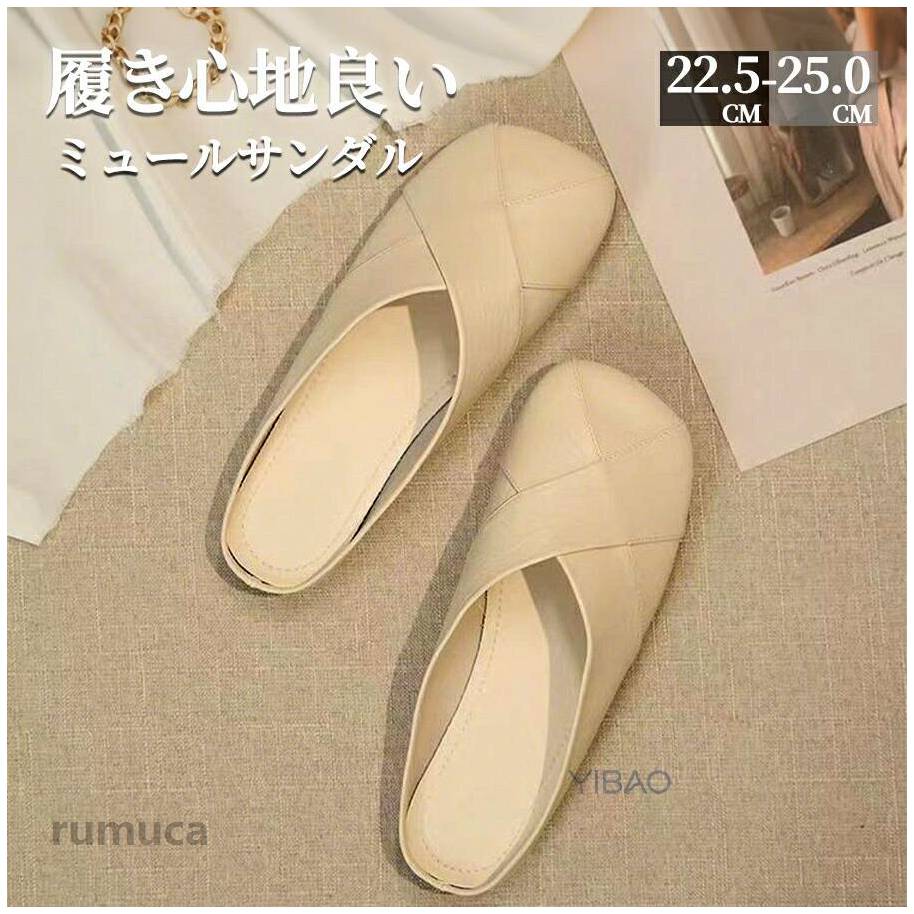 Rakuten - ミュールサンダル レディース サンダル かかとなし パンプス スクエアトゥ ローヒール 疲れにくい ローヒール通勤 ブラック スクエアヒール 夏季新作 サンダル 外履き カジュアルで合わせやすい楽ちんフラットサンダル つま先付きサンダル 30代 40代