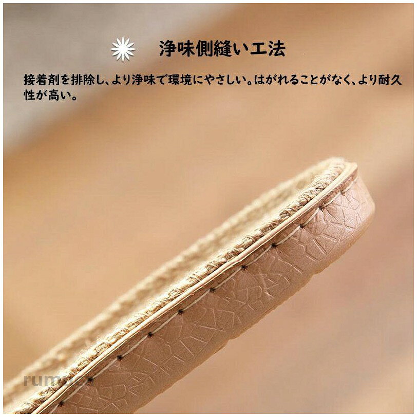 Rumucaの麻 スリッパ 洗える 夏用 麻スリッパ ルームシューズ 家族 オールシーズン サンダル ルームサンダル メンズ レディース ルームスリッパ 室内サンダル 室内スリッパ 室内用スリッパ 洗えるスリッパ おしゃれ 来客用 夏 軽量 涼感 蒸れない｜アングル3