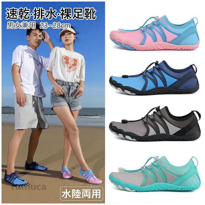 【注意事項】・ソールのデザインや色味が少し異なる場合がございます。（複数工場で製造しているため）・つま先保護のため、通常サイズでもつま先に0.5cm-1.0cmほど余裕があるサイズです。・多数のお客様からのフィードバックにより、足幅普通の場合、0.5 cm-1.0cm小さめサイズがおススメです。・足の甲が高くて、足幅広めの方の場合は、普段履いているサイズをお選びください。【アウトドア】4色 スポーツサンダル 23 - 28cm サンダル スポーツ アウトドア ビーチ 登山 軽量 速乾 滑り止め 夏 川 海 旅行 ビーチサンダル 厚底 手縫い 排水 水陸両用 シューズ スポサン 男性用サンダル さんだる メンズ レディース お洒落 サンダル 歩き やすい 履きやすい 大きいサイズ リゾート スニー 裸足靴登山滑り止め ユニセックス トラベル 外出 フェスメーカー希望小売価格はメーカーカタログに基づいて掲載しています